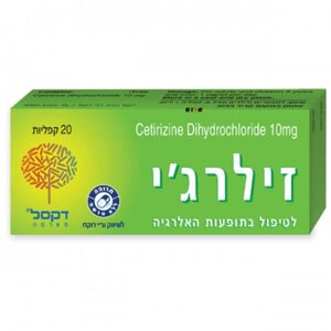 זילרג''י - לטיפול בתופעות האלרגיה