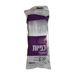 כפיות שקוף ארוז 50 יח''