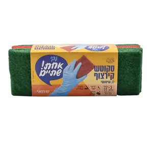 סקוטש 2+1 ר.שמאי