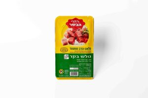 בשר גולש בקר מחפוד
