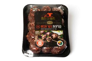 קציצות בקר וכבש