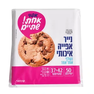 נייר אפיה 50 דף נשלף אחד אחד ר.שמאי