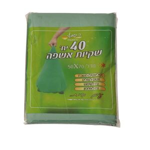 שקיות אשפה 50/70 LD ירוק ידית שטוח עבה ר.שמאי