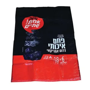 פחם למנגל דרום אמריקאי 1.8 ק''''ג איכותי ר.שמאי למנגל