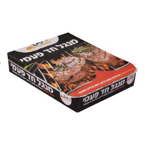 ערכת מנגל חד פעמי ר.שמאי למנגל