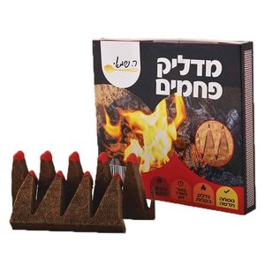 מדליק פחם מוצק אצבעות  ר.שמאי למנגל