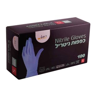כפפות ניטריל 100 יח'' S ר.שמאי כחול