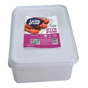 מיכל פלסטיק 2.5 ק'' ארוז זוגות ר.שמאי קופסאות