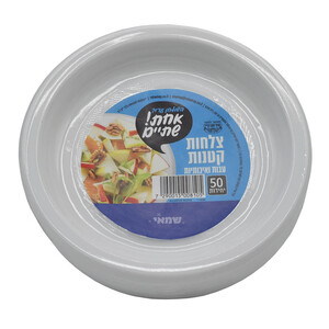 צלחות קטנות עבות במיוחד חד פעמיות ר.שמאי