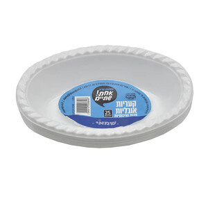 קעריות אובליות קטנות ר.שמאי