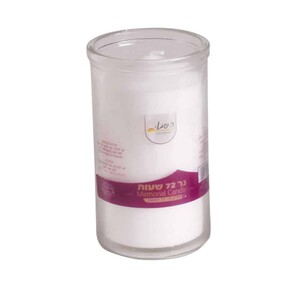 נר נשמה 72 שעות זכוכית חדש ר.שמאי