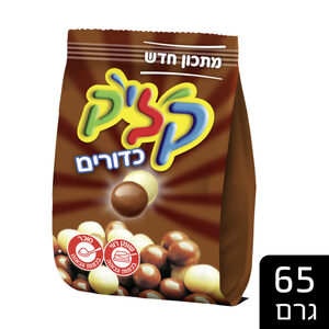 קליק חום לבן שוקולד