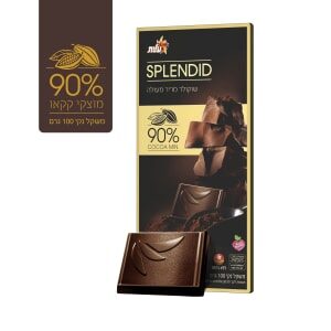 ספלנדיד Splendid שוקולד מריר 90% עלית