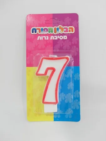 נרות יום הולדת מספר 7