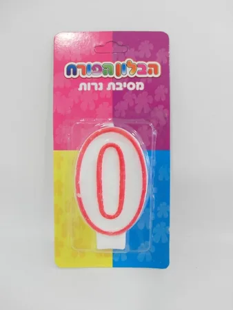 נרות יום הולדת מספר 0