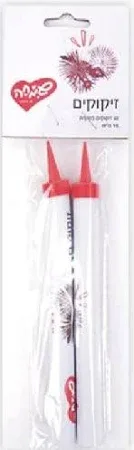 זיקוקים 2 יחידות.