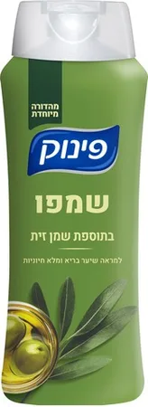 שמפו שמן זית פינוק