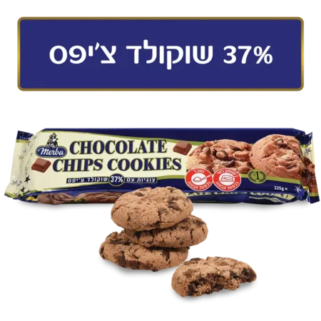עוגיות שוקולד צ'יפס מרווה