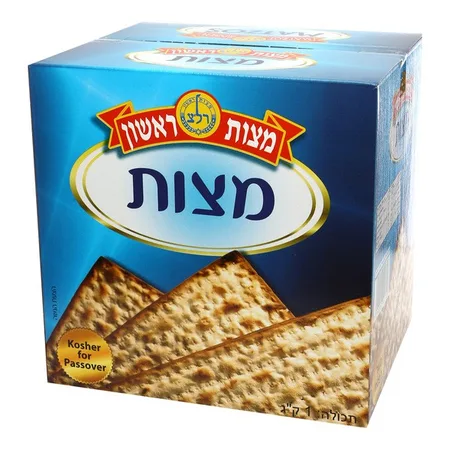מצות ראשון קילו כשלפ