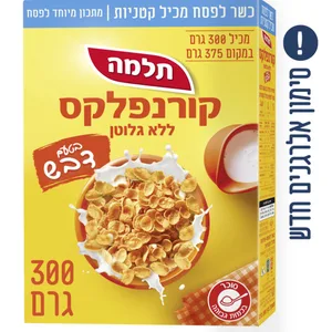 תלמה קורנפלקס דגני בוקר בטעם דבש כשר לפסח