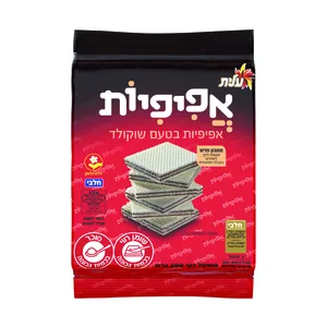 עלית אפיפיות שוקולד כשר לפסח