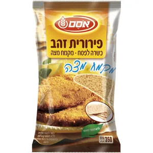 אסם פירורית זהב כשר לפסח