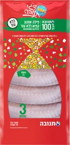 פילה אמנון קפוא ללא עור 3 נתחים תנובה