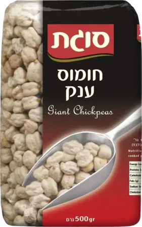 חומוס ענק סוגת