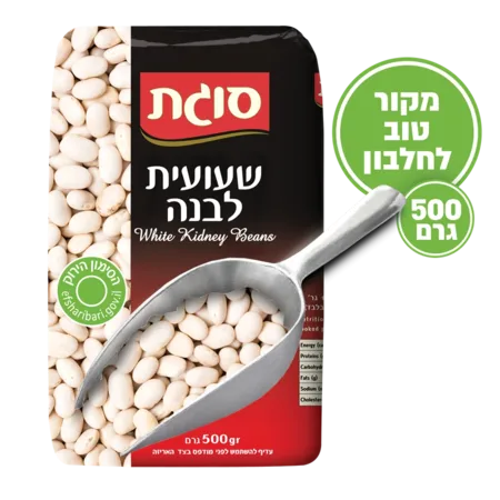 שעועית לבנה סוגת