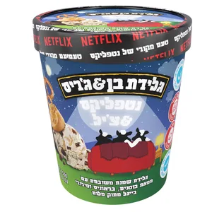 נטפליקס & צ'יל גלידת בן&גריס