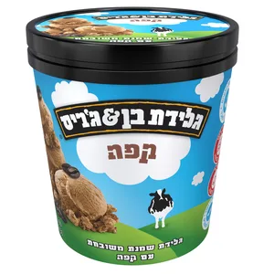 פיינט קפה גלידת בן&גריס