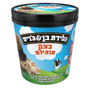 בצק עוגיות  גלידת בן&גריס