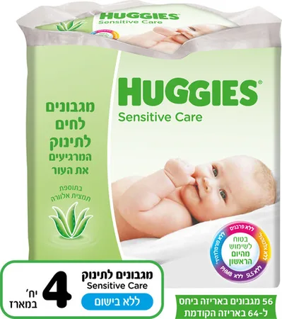 אגיס מגבונים רביעייה אלוורה