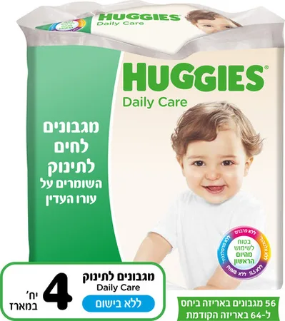 אגיס מגבונים רביעייה ללא בישום