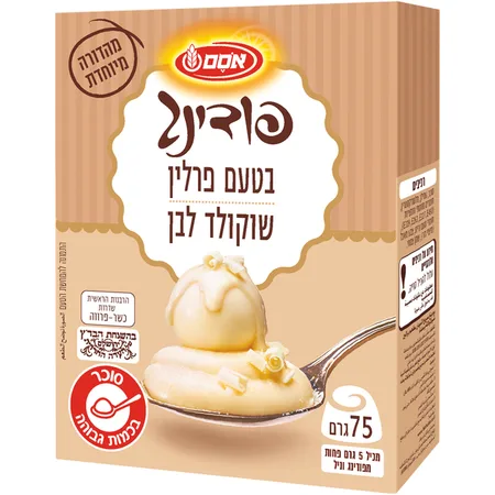אסם פודינג בטעם פרלין שוקולד לבן
