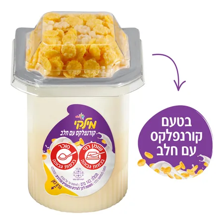 מילקי טופ קורנפלקס שטראוס .