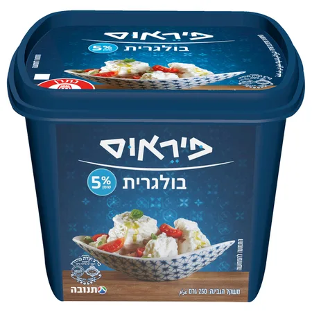 פיראוס בולגרית 5% 250ג תנובה .