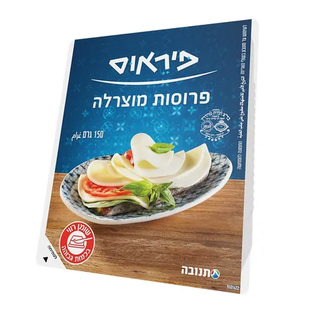 פיראוס פרוסות מוצרלה תנובה