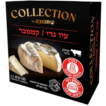 תנובה קממבר