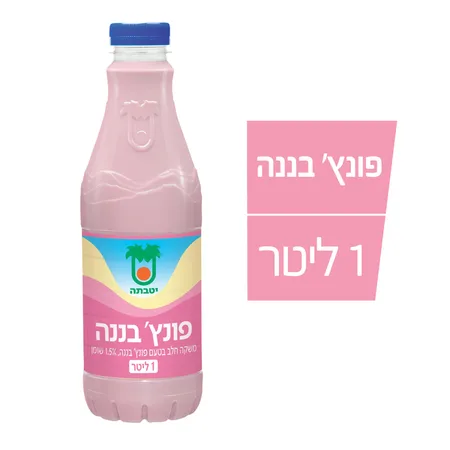 משקה פונץ' בננה 1 ליטר יטבתה