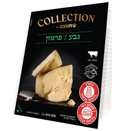 פלח גבינת פרמז'ן תנובה
