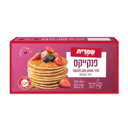 פנקיק שמרית מצונן