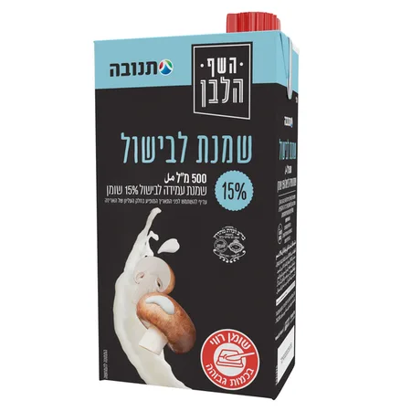 שמנת לבישול תנובה 500מל