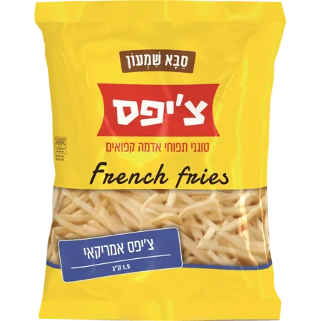 סבא שמעון צ'יפס אמרקאי קפוא
