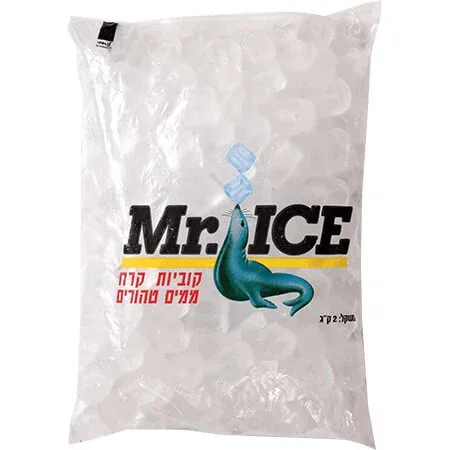 שקית קרח 2 ק''ג