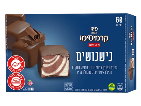 נישנושים גלידוניות פרווה שטראוס