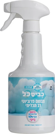 כביסכל מבשם פרוביוטי רב תכליתי - בייבי