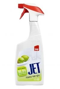 סנו ג'ט תרסיס ניקוי למטבח