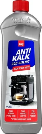סנו אנטי קאלק למכונות קפה
