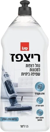 ריצפז נוזל רצפות למכונות שטיפה ביתיות - בניחוח מלון בוטיק